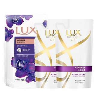 LUX 力士 洗发水200ml*2袋+沐浴露400ml 补充装袋装（带有体验装 香型随机发介意慎拍）