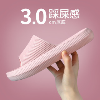 LIANJIA 恋家 凉拖鞋女男简约纯色浴室系列情侣凉拖居家可外穿拖鞋男 2033 粉色 38/39