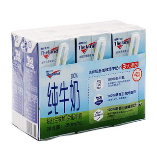 Theland 纽仕兰 3.5g蛋白质全脂纯牛奶乳品 新西兰进口牛奶 250ml*6（6连包）