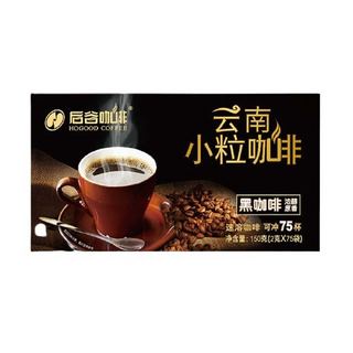 HOGOOD COFFEE 后谷咖啡 后谷 云南小粒咖啡 精品黑咖啡150g(2gx75包) 无加糖燃美式低脂高海拔速溶纯咖啡豆粉