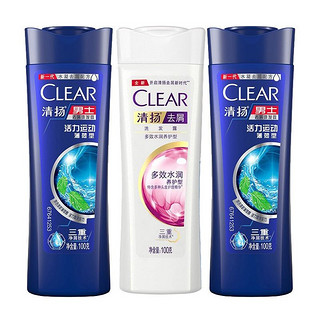 CLEAR 清扬 洗发水100g*3瓶 (香型随机发，瓶身带有非卖品介意慎拍)