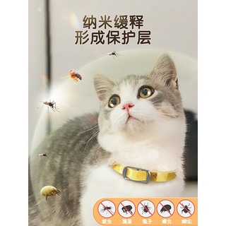 猫咪驱虫项圈狗狗项链除蚤脖圈狗圈除跳蚤猫圈宠物饰品防装饰用品