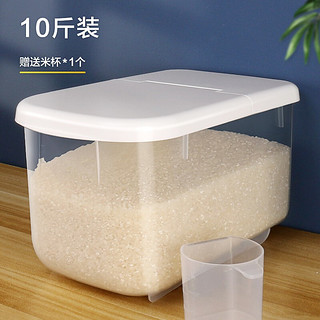 Jeko&Jeko 捷扣 米桶面桶厨房家用米面杂粮收纳箱大号 5公斤 带量杯
