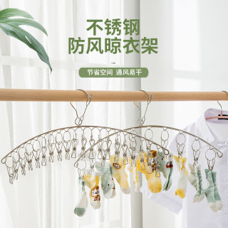 索尔诺 不锈钢袜子架多夹子家用防风衣夹多功能挂钩晒晾内衣架神器