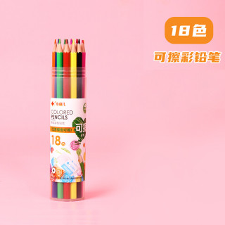 小鱼儿 18色可擦彩铅六角杆无木彩铅彩色铅笔 初学者儿童素描绘画美术用品学生用画画笔套装专业涂色学生文具