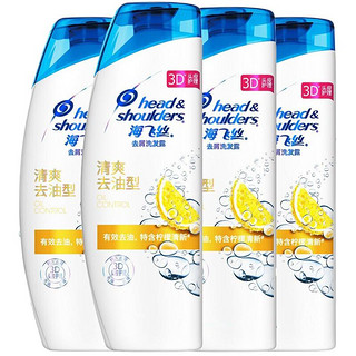 Head & Shoulders 海飞丝 洗发水 去屑洗发露清爽去油型80ml*4瓶