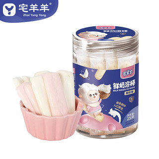 Zhai Yang Yang 宅羊羊 宝宝零食鲜奶溶棒 新鲜牛乳奶香浓郁入口即化 椰奶味25g
