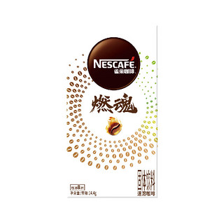 移动端：Nestlé 雀巢 Nestle）速溶咖啡 燃魂黑咖啡 2倍咖啡因 冲调饮品 足球主题盒装 1.8g*8条