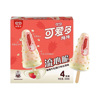 WALLS 和路雪 可爱多和路雪 可爱多棒棒 流心脆莓莓牛轧糖口味冰淇淋 77g*4支 雪糕