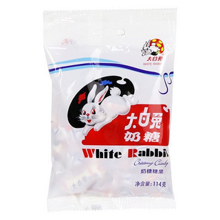 WHITE RABBIT 大白兔 114g 原味奶糖 单袋