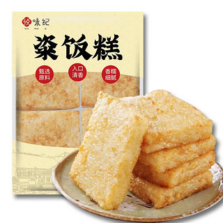 悦味纪 粢饭糕655g 共6块 上海特产 糯米糕糍饭糕点心 炸糍粑