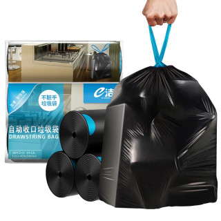 e洁 黑色加厚垃圾袋 45*50cm 3卷共168只