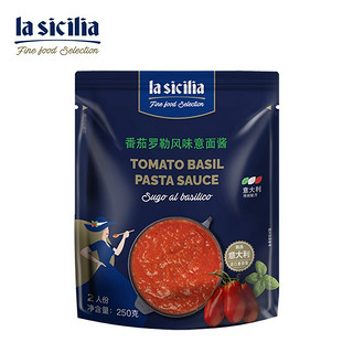 lasicilia 辣西西里 意大利面酱番茄罗勒风味意面酱250g袋