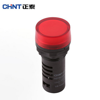 CHNT 正泰 ND16-22B/2 AC/DC 220V 红 信号灯led高亮警示灯