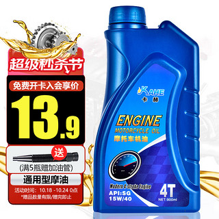 KÄRCHER 卡赫 摩托车机油 SG15W40 四冲程 900ML