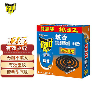 Raid 雷达蚊香 雷达(Raid) 蚊香 12盘*14g盘装 檀香型 灭蚊 防蚊虫 驱蚊器 防蚊虫叮咬 室内卧室可用