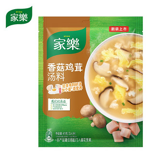 家乐 香菇鸡茸汤 速食汤料 41g