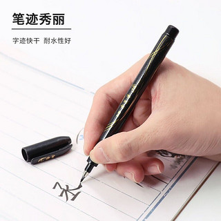 ZEBRA 斑马牌 小楷 学生毛笔练字笔 书法笔请柬笔 WF1-S（雅）黑色笔杆