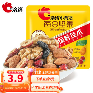 ChaCheer 洽洽 每日坚果恰恰小黄袋小蓝袋益生菌干果孕妇儿童核桃巴旦木浓郁酸奶风味 小黄袋每日坚果15g