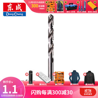 Dongcheng 东成 电动工具附件高速钢直柄麻花钻头 钻金属塑料木材单支 2.2mm