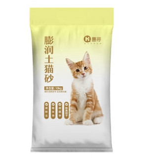 移动端：惠寻 原矿膨润土猫砂 10kg