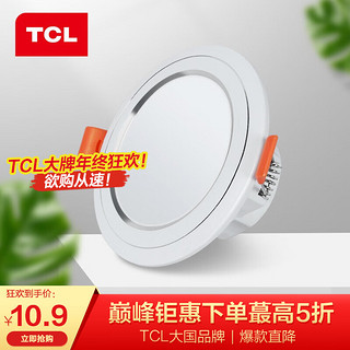 TCL 照明 LED筒灯超薄桶灯客厅吊顶天花灯过道嵌入式孔灯牛眼灯洞灯 5W正白光