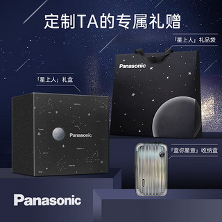 Panasonic 松下 剃须刀小锤子2.0“星上人”限定礼品袋