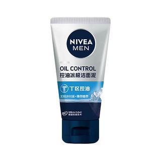 NIVEA 妮维雅 NIVE） 男士控油冰极矿物炭洁面泥 50g