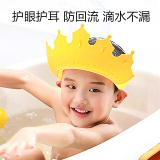 奔麦 宝宝洗头神器加大儿童洗头帽3至10岁婴幼儿防水护耳洗澡浴帽