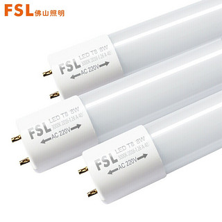 FSL 佛山照明 LED灯管节能灯T8双端长1.2米18W白光6500K 晶辉单只装