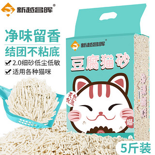 新越昌晖 猫砂5斤豆腐猫砂6L原味宠物猫砂除臭猫沙无尘快速结团不粘底可冲厕所猫咪用品 AZLJ1