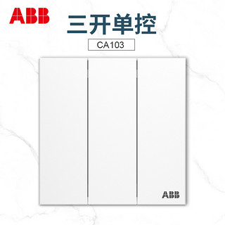 ABB 新品ABB开关插座盈致白纯平无框五孔单开双控USB电脑家用86型面板