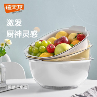 Citylong 禧天龙 C-8576 双层盆筛 28*26.5*13cm 秋草黄