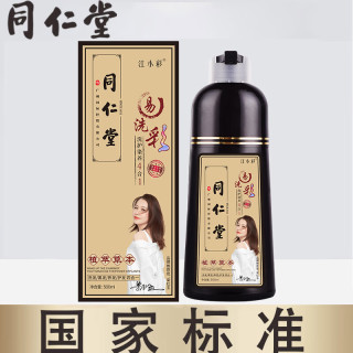 南京同仁堂 江小彩 植物一梳黑染发膏 500ml