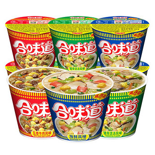 移动端：NISSIN 日清食品 合味道迷你杯 小杯面3味 6杯