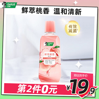 DARLIE 好来 原黑人)鲜萃桃香果味清新漱口水500ml