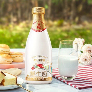 每日鲜语 原生高品质鲜牛奶 鲜奶定期购体验装 高品质生牛乳1L