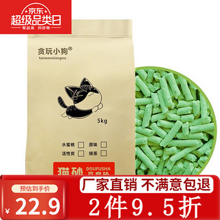 贪玩小狗 豆腐猫砂除臭猫沙