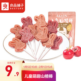 BESTORE 良品铺子 liangpinpuzi 良品铺子 小兔山楂棒 85g