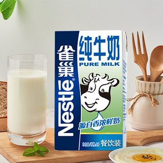 Nestlé 雀巢 全脂牛奶 1L