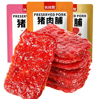 bi bi zan 比比赞 猪肉脯零食小吃特产肉食熟食休闲食品即食肉干类猪肉铺整箱 100g/袋