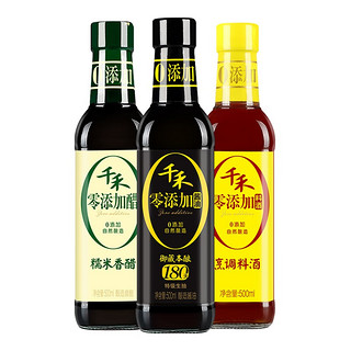 千禾 酱油醋料酒组合 御藏180天+ 烹调料酒+糯米香醋 500ml 共3瓶