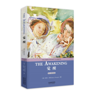 觉醒：The Awakening