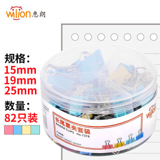 wilion 惠朗 82只组合装彩色长尾夹 (25mm*12只+19mm*25只+15mm*45只)