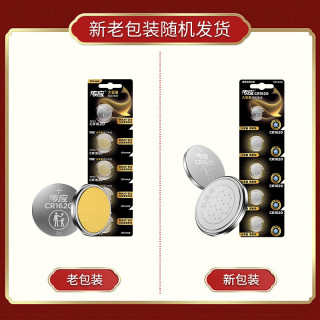 NANFU 南孚 CR1620 纽扣电池 3V 5粒装
