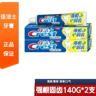 移动端：Crest 佳洁士 牙膏基础系列(清新口气倍感清新 新老包装随机发货) 强根固齿牙膏140g*2支