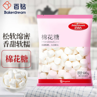 Bakerdream 百钻 棉花糖 500g