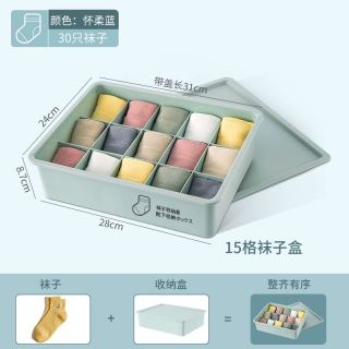 移动端：星优 家用收纳盒抽屉式衣柜