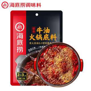 海底捞 醇香牛油 火锅底料 150g