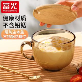 富光 玻璃杯 牛奶杯杯子早餐杯
